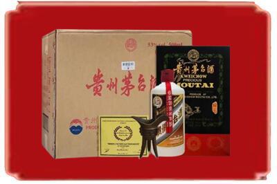 通辽烟酒回收汉帝茅台.jpg